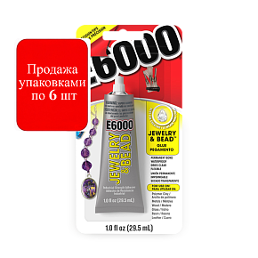 Клей